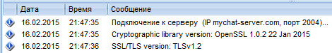 Лог MyChat Client при подключении с использованием шифрования (OpenSSL)