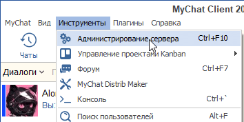 Вход в WEB-сервисы MyChat по одноразовому токену, без ввода логина и пароля